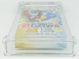 Nintendo 64 *Pocket Monsters' Stadium: Gold Silver* N64 WATA 9.2 NS Pokemon