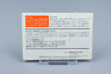 Famicom *Meimon! Daisan Yakyuubu* FC OVP mit Anleitung NTSC-J