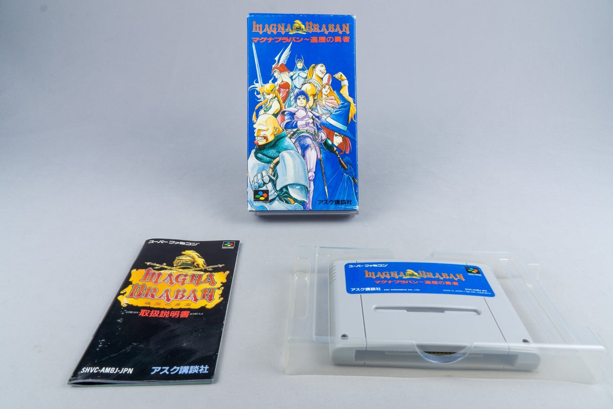 Magna Braban: Henreki no Yusha Super Famicom SFC CIB OVP mit Anleitung NTSC-J