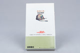 *Senjo no Ookami Commando Strategy Guide* Nintendo Famicom japanisch 1986