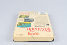 Nintendo NES *Faxanadu* OVP CIB PAL B FX-FRG +