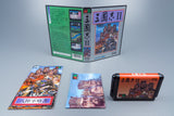 Sega Mega Drive *Romance of the Three Kingdoms II* OVP Anleitung Karte NTSC-J
