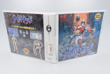 PC Engine *Cyber Dodge* OVP Anleitung HuCard NTSC-J