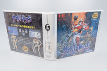 PC Engine *Cyber Dodge* OVP Anleitung HuCard NTSC-J