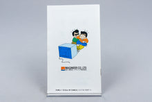 Famicom *Matsumoto Toru no Kabushiki Hisshogaku* FC OVP mit Anleitung NTSC-J