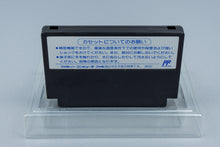 Famicom *Hudson Hawk* FC OVP mit Anleitung NTSC-J