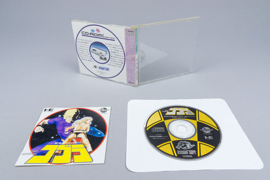 PC Engine *Space Adventure* OVP Anleitung CD-ROM² NTSC-J