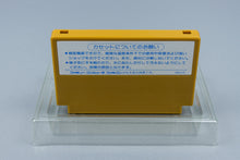 Famicom *Morita Shougi* FC OVP mit Anleitung NTSC-J