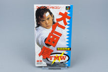 Super Famicom *Onita Atsushi FMW* SFC OVP mit Anleitung NTSC-J