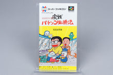 Super Famicom *Gindama Oyakata no Jissen Pachinko* SFC OVP Anleitung Reg NTSC-J