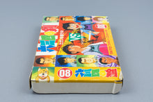 Famicom *Musashi no Ken: Tadaima Shugyou Chuu* FC OVP mit Anleitung NTSC-J #2