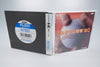 PC Engine *Kore ga Pro Yakyuu '90* OVP Anleitung HuCard NTSC-J