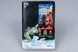 Famicom *Sangokushi* FC OVP mit Anleitung NTSC-J #1