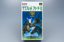 Super Famicom *Thoroughbred Breeder II* SFC OVP ohne Anleitung Reg Card NTSC-J
