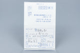 Super Famicom *Gakkou De Atta Kowai Hanashi* SFC OVP mit Anleitung Reg NTSC-J #2
