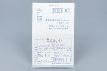 Super Famicom *Gakkou De Atta Kowai Hanashi* SFC OVP mit Anleitung Reg NTSC-J #2
