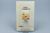 Super Famicom *Hayazashi Nidan Morita Shogi* SFC OVP mit Anleitung Reg NTSC-J