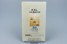Super Famicom *Hayazashi Nidan Morita Shogi* SFC OVP mit Anleitung Reg NTSC-J
