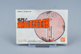 Famicom *Meimon! Daisan Yakyuubu* FC OVP mit Anleitung NTSC-J