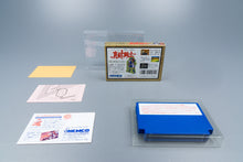 Famicom *Sanada Juu Yuushi* FC OVP mit Anleitung NTSC-J