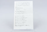 Konami *Twinbee Paradise 2 Vol. 3* Vocal Drama Spine Reg Card