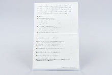 Konami *Twinbee Paradise 2 Vol. 3* Vocal Drama Spine Reg Card