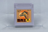 Bakenou V3 Nintendo Game Boy CIB OVP VVJ-JPN