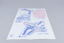 PC Engine *Babel* OVP CIB Map Super CD-ROM² NTSC-J
