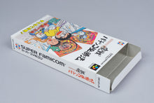 Super Famicom *Gindama Oyakata no Jissen Pachinko* SFC OVP Anleitung Reg NTSC-J