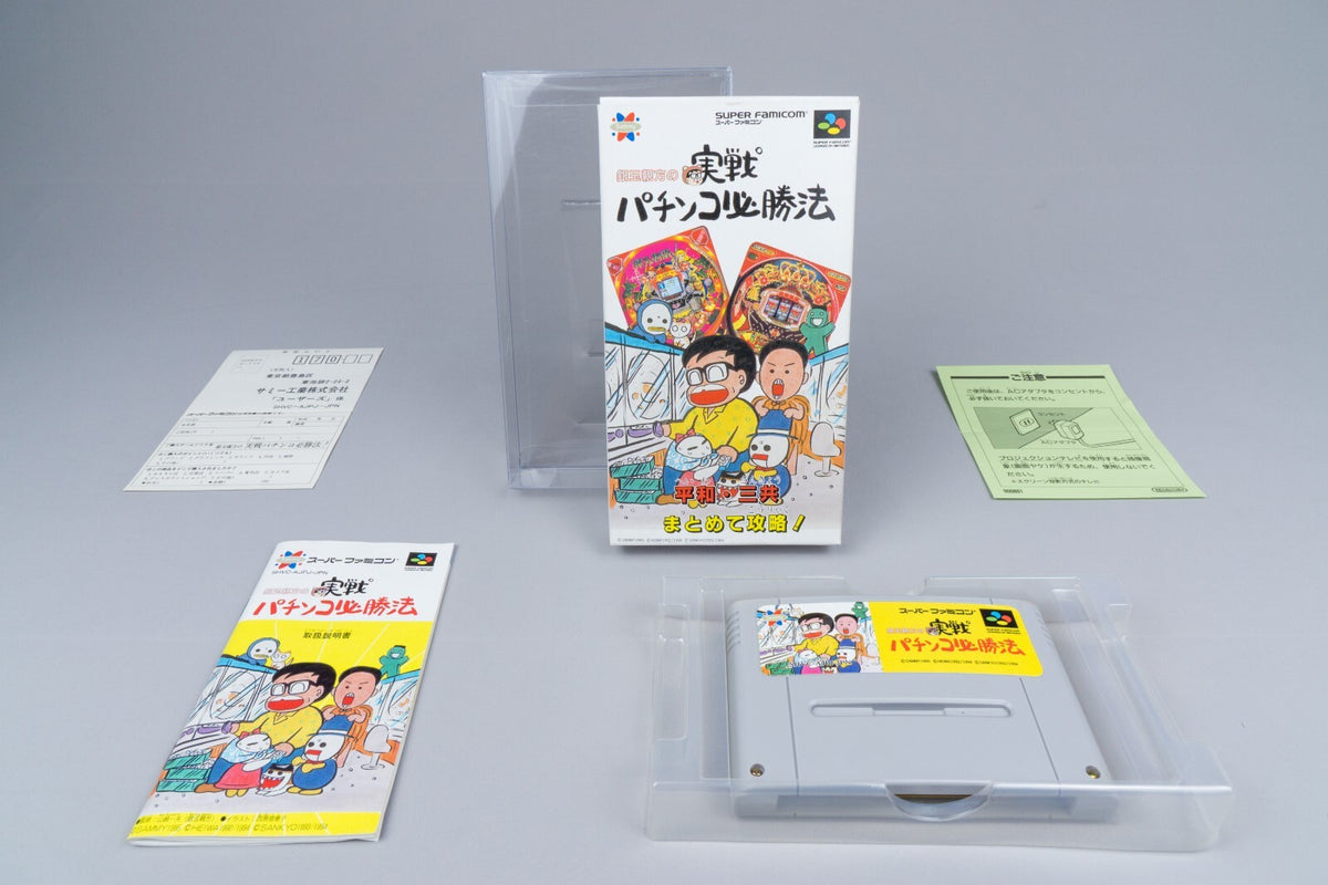 Super Famicom *Gindama Oyakata no Jissen Pachinko* SFC OVP Anleitung Reg NTSC-J