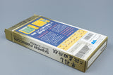 Super Famicom *Hayazashi Nidan Morita Shogi* SFC OVP mit Anleitung Reg NTSC-J