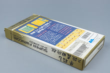 Super Famicom *Hayazashi Nidan Morita Shogi* SFC OVP mit Anleitung Reg NTSC-J