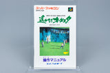 Super Famicom *Harukanaru Augusta* SFC OVP mit Anleitung NTSC-J #3