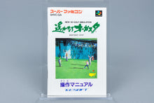 Super Famicom *Harukanaru Augusta* SFC OVP mit Anleitung NTSC-J #3
