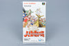 Super Famicom *Daibakushou Jinsei Gekijou* SFC OVP mit Anleitung NTSC-J #2