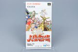 Super Famicom *Daibakushou Jinsei Gekijou* SFC OVP mit Anleitung NTSC-J #2
