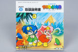 Famicom *Rodland* FC OVP mit Anleitung NTSC-J #2