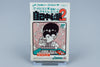 Famicom *Gambler Jiko Chuushinha 2* FC OVP mit Anleitung NTSC-J