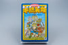 Famicom *Hanjuku Hero* FC OVP mit Anleitung NTSC-J #2