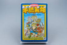 Famicom *Hanjuku Hero* FC OVP mit Anleitung NTSC-J #2