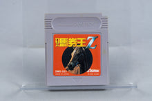 DX Bakenou Z Nintendo Game Boy CIB OVP Reg Card DZJ-JPN