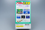 Super Famicom *Action Pachio* SFC OVP ohne Anleitung NTSC-J