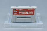 Super Famicom *Mizuki Shigeru no Youkai Hyakkiyakou* SFC OVP Anleitung NTSC-J
