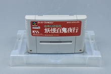 Super Famicom *Mizuki Shigeru no Youkai Hyakkiyakou* SFC OVP Anleitung NTSC-J