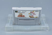 Super Famicom *Daibakushou Jinsei Gekijou* SFC OVP mit Anleitung NTSC-J #2