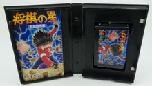 Sega Mega Drive *Shogi no Hoshi* OVP Anleitung NTSC-J