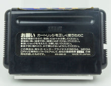 Sega Mega Drive *Shogi no Hoshi* OVP Anleitung NTSC-J