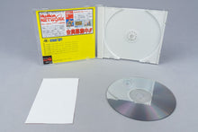 Quiz Caravan: Cult Q PC Engine OVP CIB Spine CD-ROM² NTSC-J #2