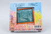 Konami *Twinbee Paradise 3 Vol. 3* Vocal Drama Soundtrack Reg Card