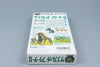 Super Famicom *Thoroughbred Breeder II* SFC OVP ohne Anleitung Reg Card NTSC-J